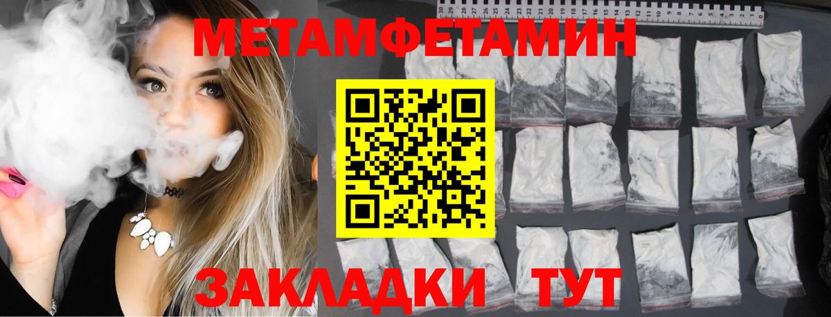 Печора  Amphetamine  Вход с VPN  Amphetamine Розовый 