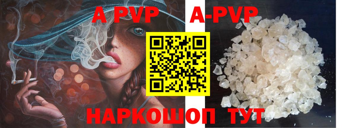 Печора  APVP СК  Альфа ПВП СК КРИС  Вход с VPN 