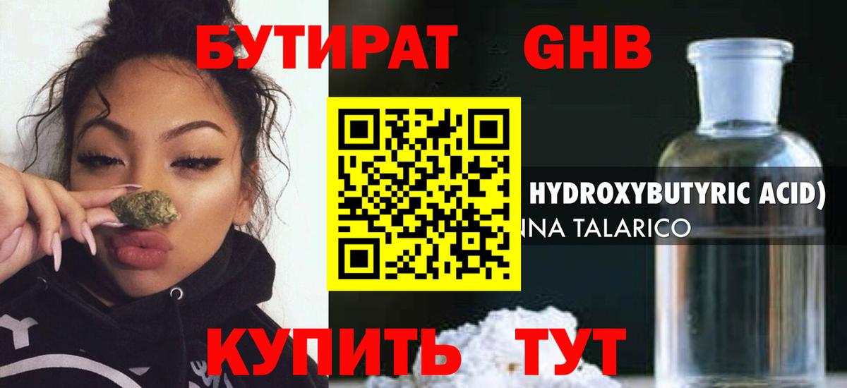 Меф МЯУ МЯУ кристаллы  COCAIN  Гашиш  Марихуана  Печора  ГАШ  Вход с VPN  Экстази 