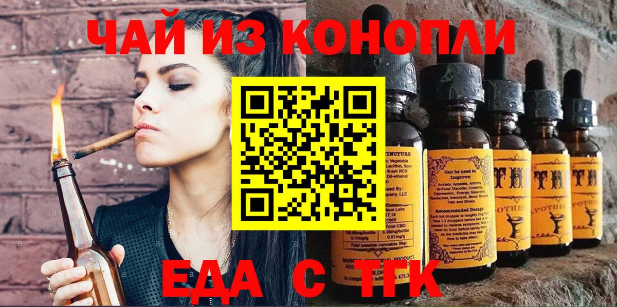 Печора  Cannafood марихуана  Вход с VPN 