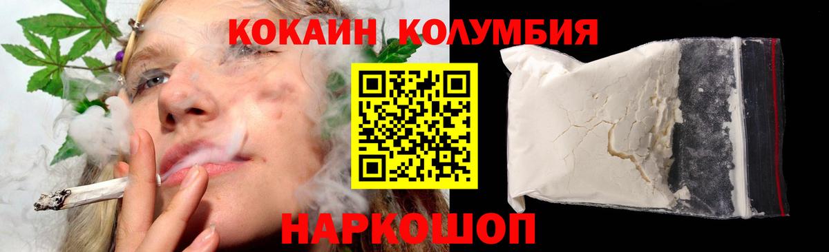 Печора  КОКАИН VHQ  Вход с VPN 