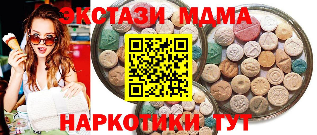 Ecstasy XTC Печора