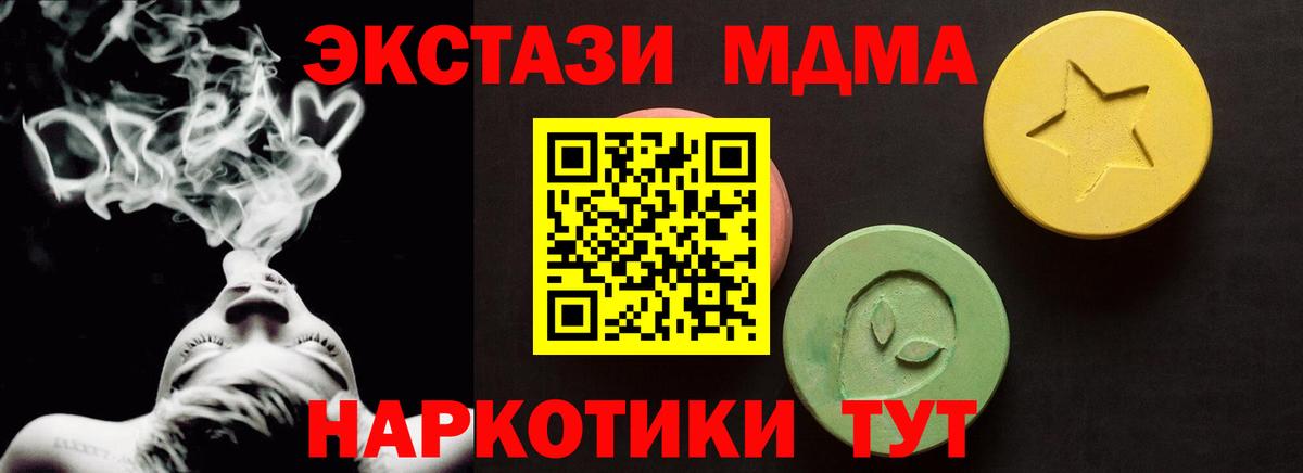 Печора  ЭКСТАЗИ TESLA    tor  ЭКСТАЗИ MDMA  Вход с VPN 