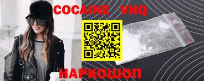 кокаин перу Пушкино