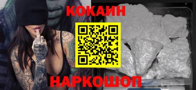 кокаин перу Пушкино