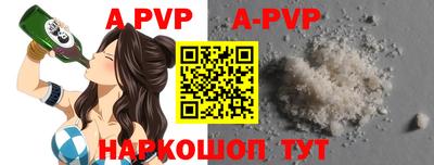 apvp Пыть-Ях