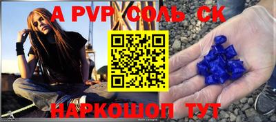 apvp Пыть-Ях