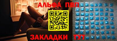 apvp Пыть-Ях