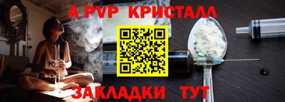 apvp Пыть-Ях