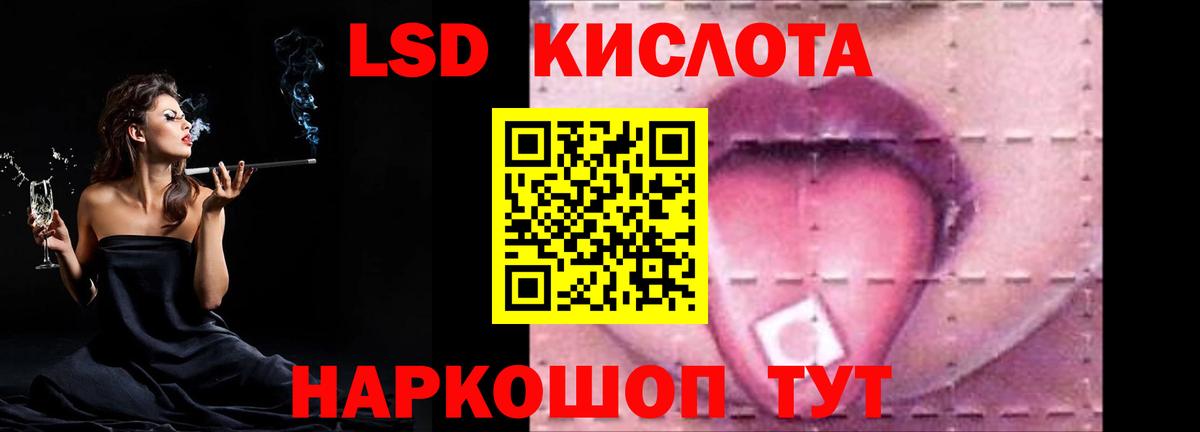LSD-25 экстази ecstasy Печора