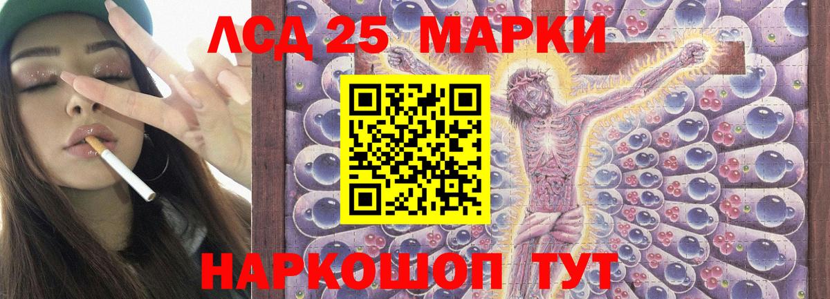 Печора  Лсд 25 экстази кислота  ЛСД экстази  Вход с VPN  Лсд 25 экстази кислота 