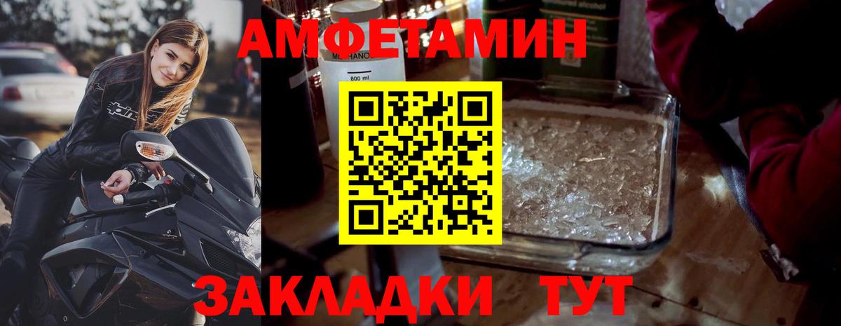 Печора  Первитин витя  Вход с VPN 