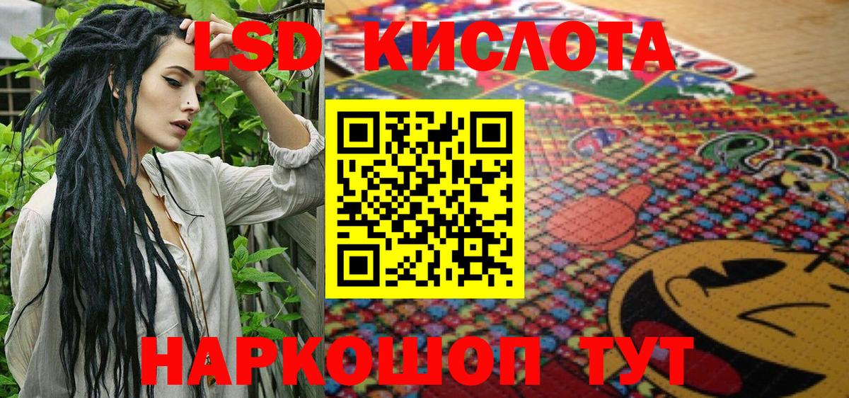 Марки NBOMe 1500мкг  Вход с VPN  Печора 