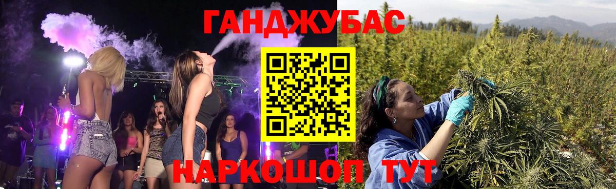 Бошки Шишки Bruce Banner Печора